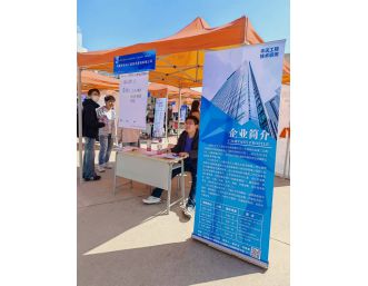 “礦煤奇才，職為你來”——內(nèi)蒙古科技大學(xué)2025屆畢業(yè)生“礦業(yè)工程類”專場招聘會